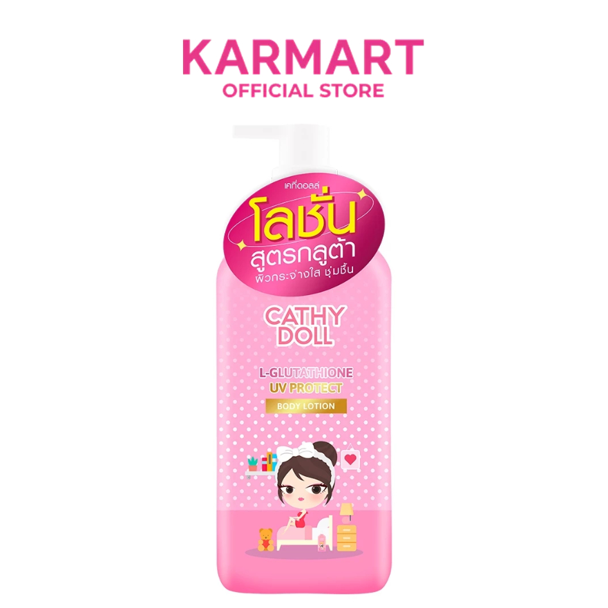 Cathy Doll แอลกลูต้าไธโอนยูวีโพรเทคบอดี้โลชั่น 500ml