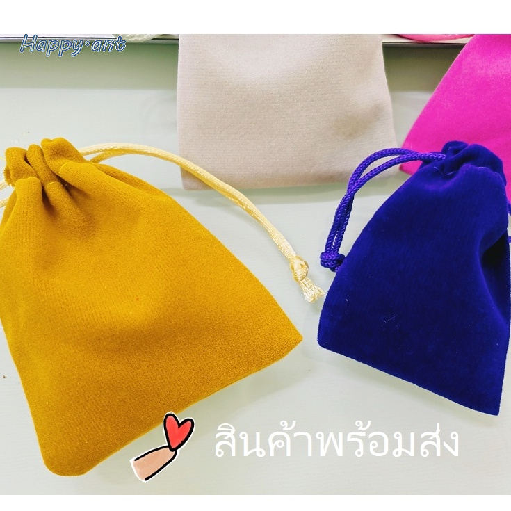 ถุงผ้า กำมะหยี่ แบบหนานุ่ม สีหลายสี หลายขนาด ใส่ของขวัญ ของชำร่วย