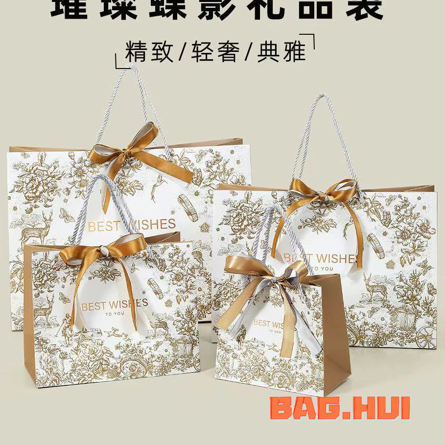 🍒🍒BH ถุงของขวัญ ผูกโบว์ริบบิ้น หรูหรา ลายดอกไม้ลายเส้น สีทอง ใส่ของชำร่วย กระดาษหนา พร้อมส่ง