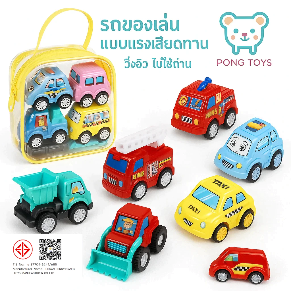(จัดส่งอย่างรวดเร็ว)ชุดรถของเล่นดึงกลับ6คัน โมเดลรถสะสม 3+ขวบ ของขวัญเด็กผู้ชาย เล่นสนุก