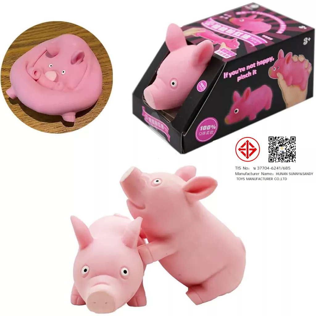 ของเล่นเด้งช้า หมูยืดได้ ของเล่นแก้เครียด ราคาถูก ของเล่นเด็กและผู้ใหญ่คลายเครียด
