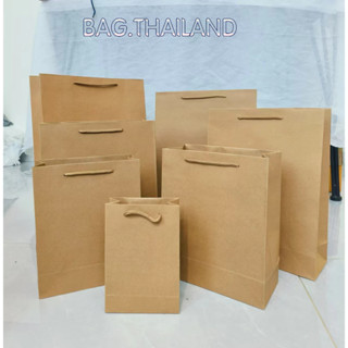 🍒bag🍒 (รุ่นที่ขายดีที่สุด)ถุงกระดาษคราฟ ใส่ของบรรจุภัณฑ์ หูห…