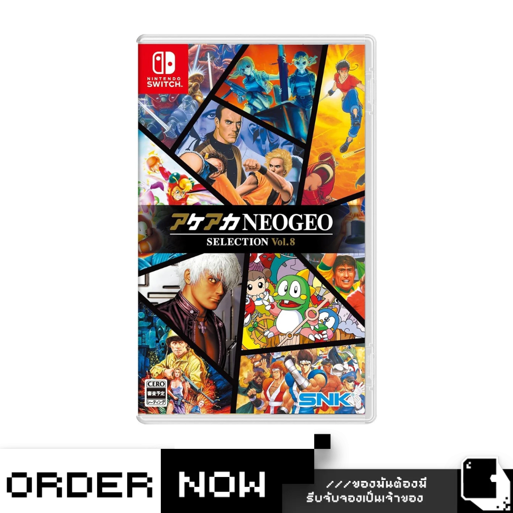 Nintendo Switch™ NSW ACA NEOGEO Selection Vol. 8 (By ClaSsIC GaME)