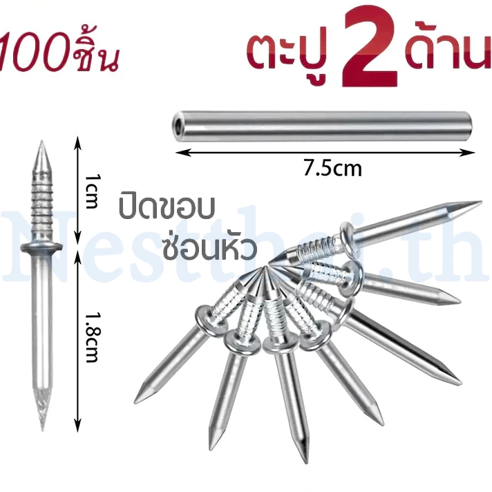 ðnestthaið100āļāļąāļ§ āļāļ°āļāļđāļŠāļāļāļāđāļēāļ āļāļēāļāļāļīāļāļāļāļ āļāđāļāļāļŦāļąāļ§āļāļ°āļāļđ āļāļģāļāļēāļāđāļŦāļĨāđāļāđāļāđāļ āļŦāļąāļ§āđāļŦāļĨāļĄāļŠāļāļāļāđāļēāļ āļĄāļĩāļāļąāļ§āļāļāļāđāļŦāđāļāđāļ§āļĒāđāļāļāļĨāđāļāļ āļŠāļģāļŦāļĢāļąāļāļāļēāļāđāļĄāđ