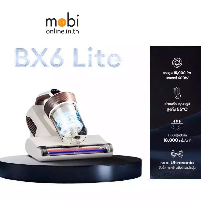 JIMMY BX6 Lite Dust Mites Vacuum Cleaner 15Kpa เครื่องดูดไรฝุ่น | กำจัดไรฝุ่น | น้ำหนักเบา