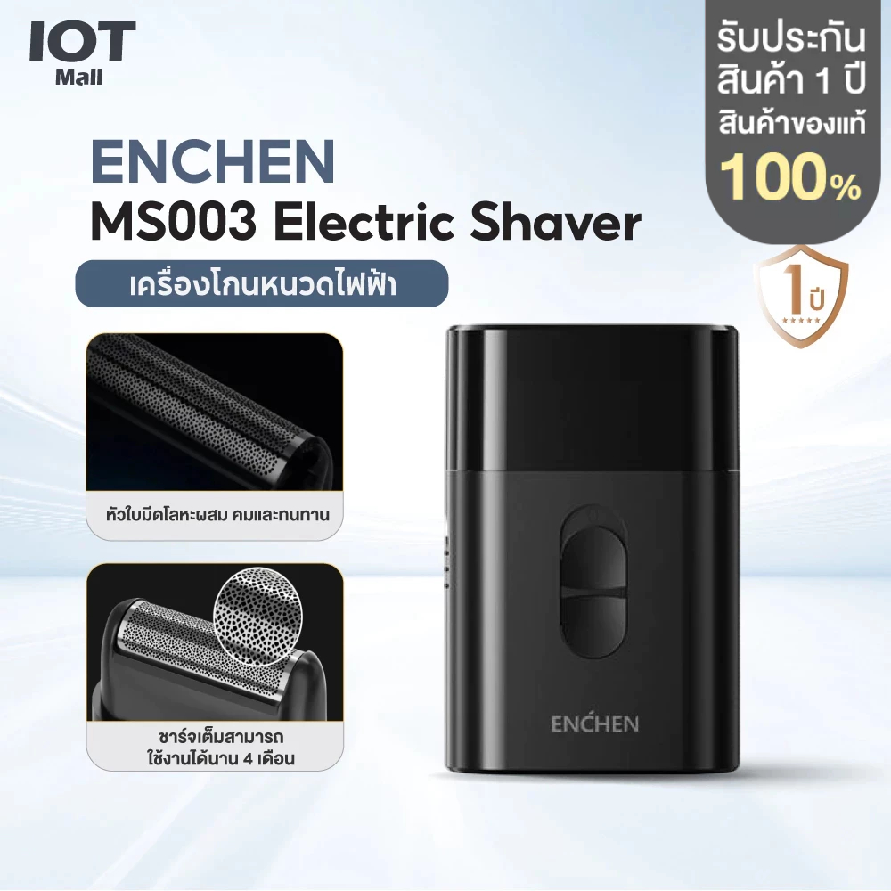 ENCHEN MS003 Electric Shaver พกพาสะดวก ที่โกนหนวดไฟฟ้า Reciprocating Blade Type-C ชาร์จสําหรับอายุกา
