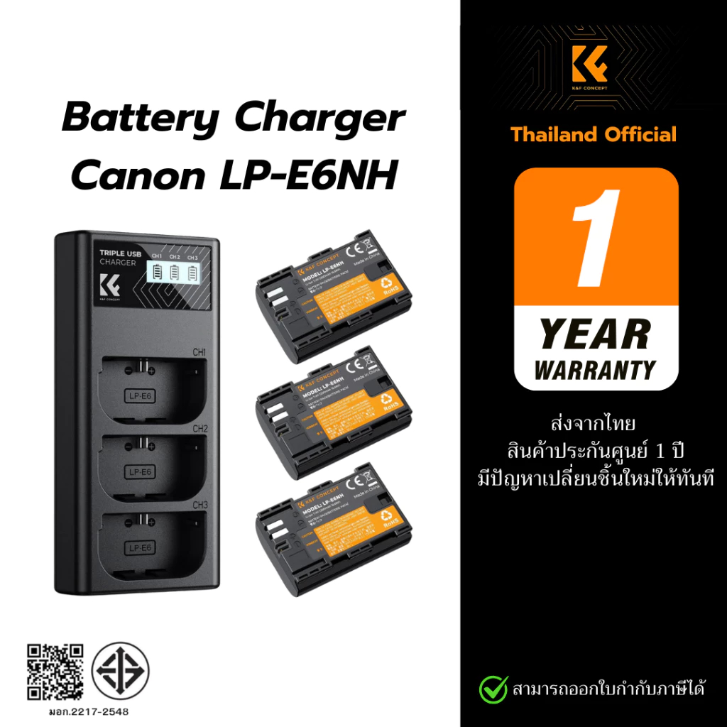 K&F LP-E6NH / LPE6 (2280mAh) Battery and Three Slot Charger, 3-Pack Battery  (ประกันศูนย์)