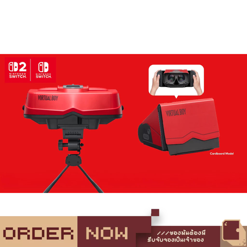 [Pre Order 2026-02-17] Nintendo Switch™ NS2 / NSW Virtual Boy [bY ClaSsIC GaME]
