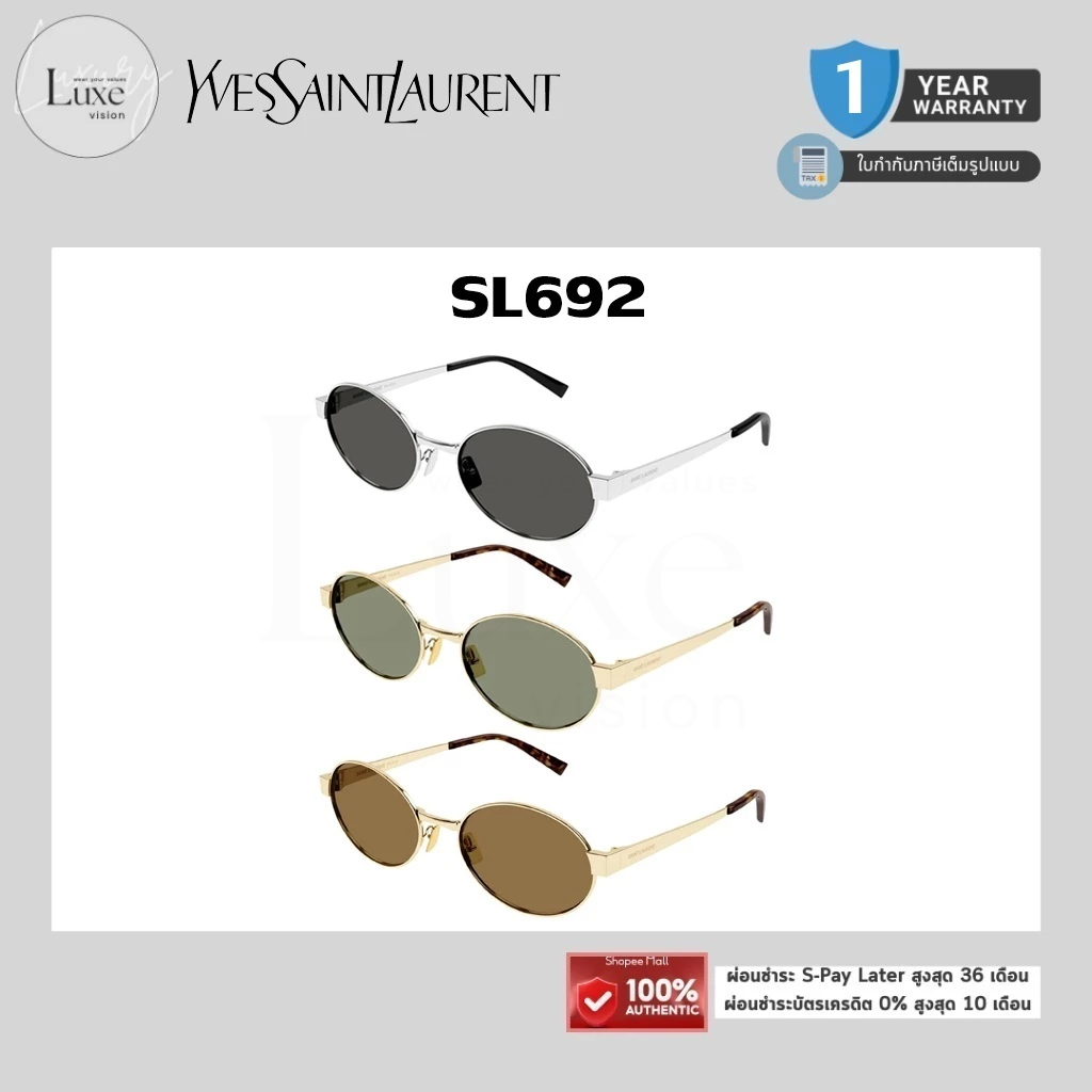(แท้/รับประกัน) แว่นกันแดด YSL รุ่น SL692 ของแท้ 100% พร้อมอุปกรณ์