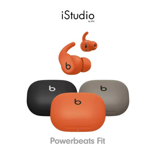 Beats Powerbeats Fit — หูฟังฟิตเนสไร้สายแบบกระชับพิเศษ