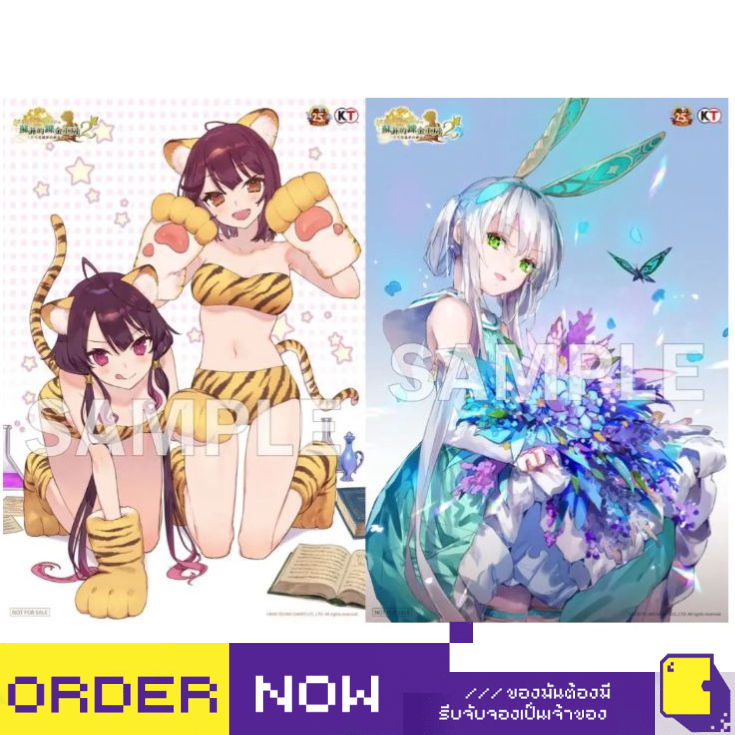 [+..••] OTHER ATELIER SOPHIE 2: THE ALCHEMIST OF THE MYSTERIOUS DREAM FILE A6 (เกมส์ Nintendo Switch™🎮)