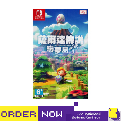 [+..••] NSW THE LEGEND OF ZELDA: LINK'S AWAKENING (เกม Nintendo Switch™🎮)
