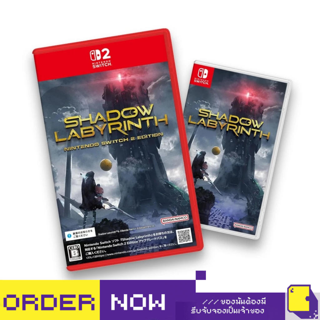 [+..••] พร้อมส่ง | NSW / NS2 SHADOW LABYRINTH (เกม Nintendo Switch™2🎮)