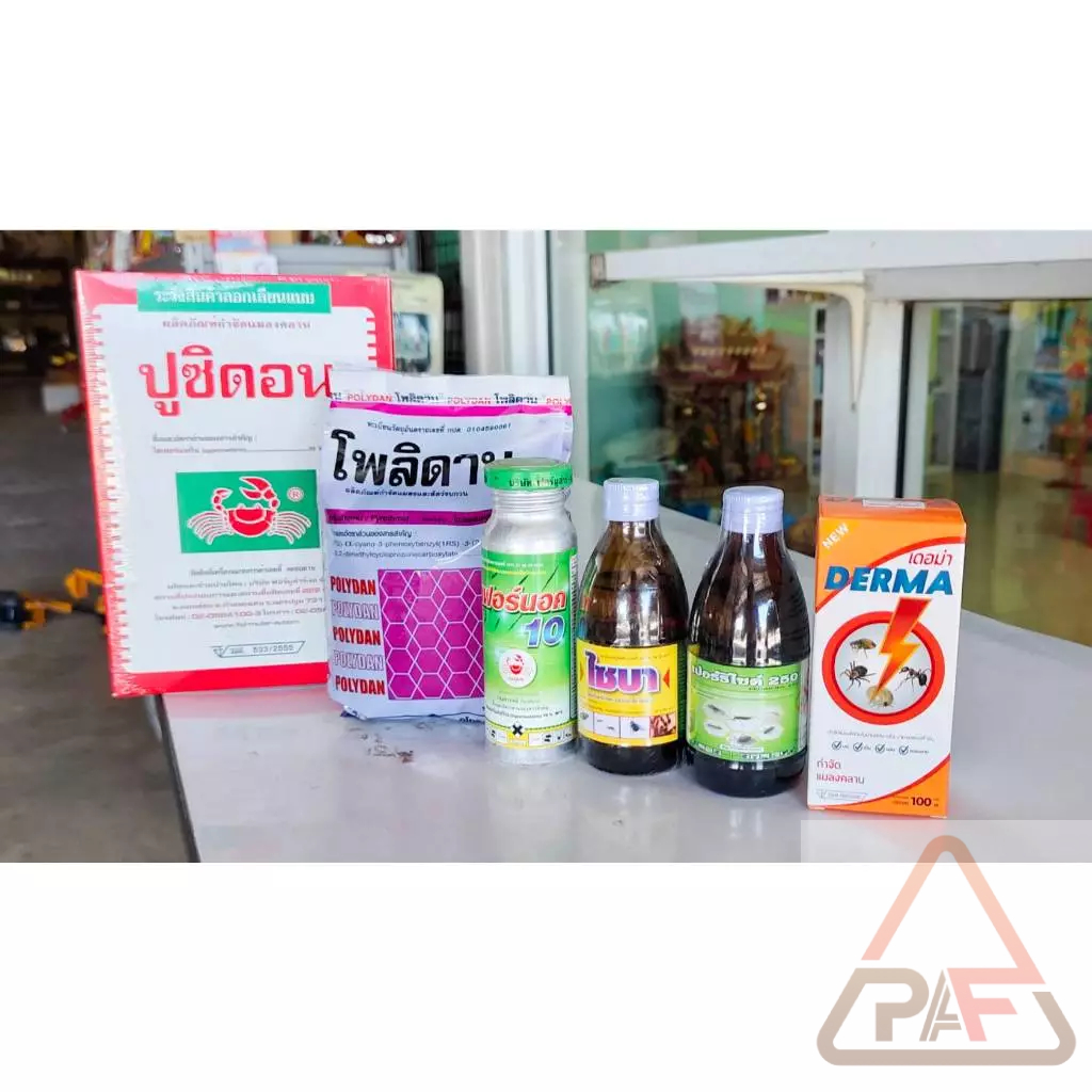 *ส่งฟรี* รวมมิตร สารกำจัดแมลงคาน ปราบยุง แมลงวัน แมลงสาบ มด และสัตว์รบกวน (ทั้งชนิดน้ำ และ แบบผงโรย)