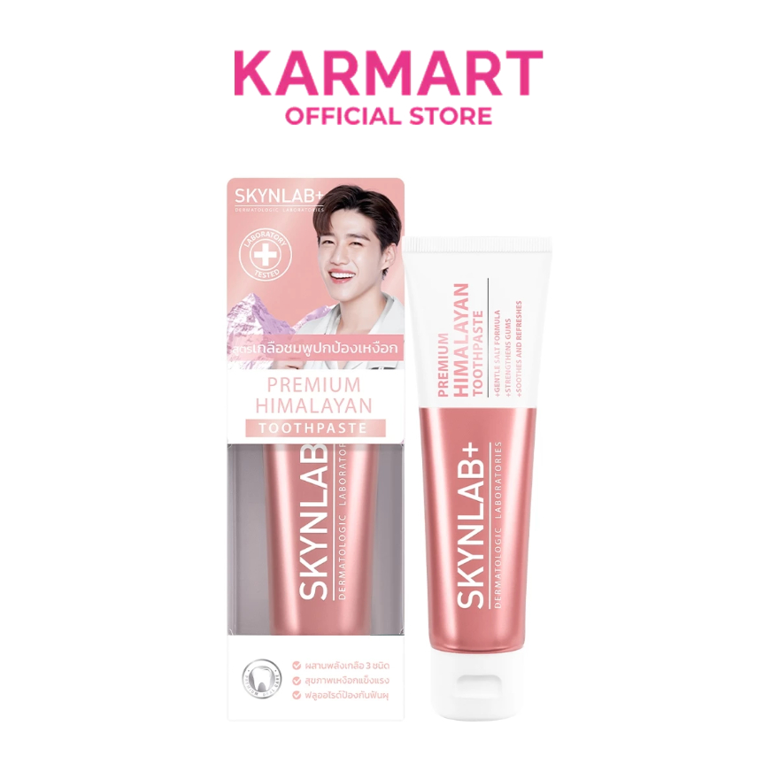 SKYNLAB ยาสีฟันพรีเมี่ยมหิมาลายัน 100g.