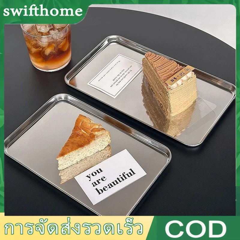🟢COD🟢ถาดสเตนเลส ถาดขนม ทรงสี่เหลี่ยม สไตล์เกาหลี ถาดสแตนเลส สําหรับใส่ขนมหวาน เค้ก คาเฟ่