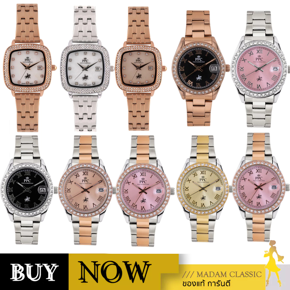 PPC FONTAINEBLEAU นาฬิกาข้อมือผู้หญิง PPC-ED01,PPC-EC11 [Pre-Order จัดส่ง 7-9 วัน]
