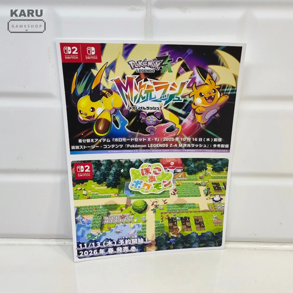 [พร้อมส่ง] มือ 1 โปสการ์ด : Pokemon Legends Z-A Mega Dimension & Pokopia