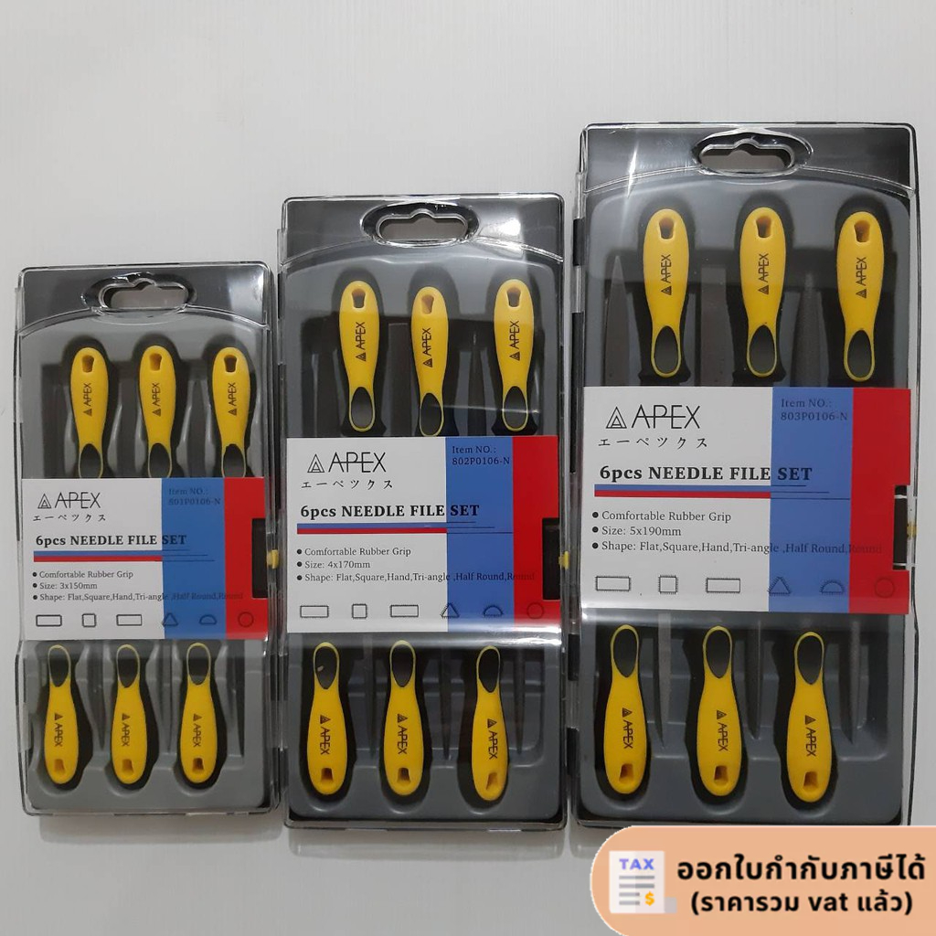 APEX ตะไบพร้อมด้าม 2 สี 6 ตัวชุด