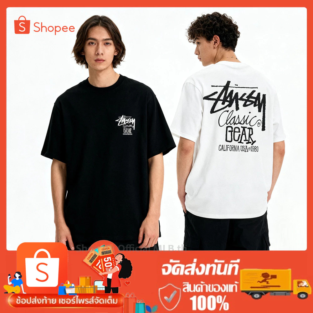 พร้อมจัดส่ง Minimalist เสื้อยืด Stüssy ผู้หญิง ผู้ชาย STUSSY TShirt ของแท้ สามารถตรวจสอบได้