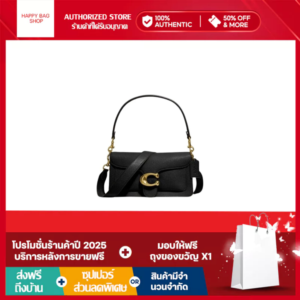 Happy Bag Shop กระเป๋า นำเข้าสินค้าแท้เกาหลี 100% 86