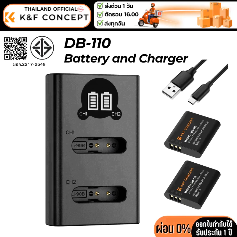 K&F DB-110 Battery2 + Charger1 for Ricoh GR III , Olympus TG7/6/5/4