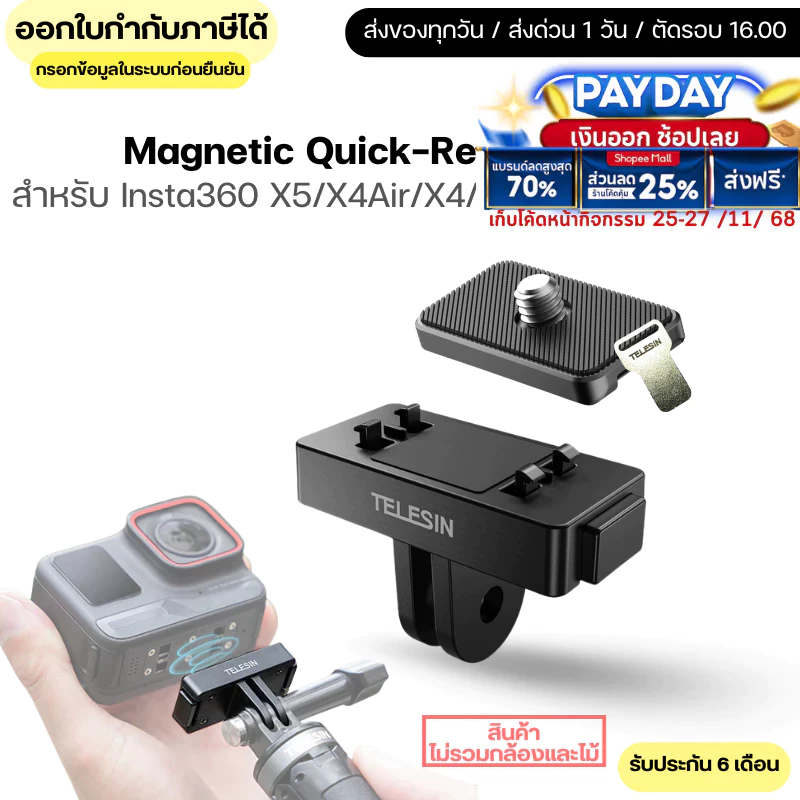 Telesin Insta360 X5/X4Air/X4/Ace/Ace Pro/Ace Pro 2 Adapter Magnetic Base Mount