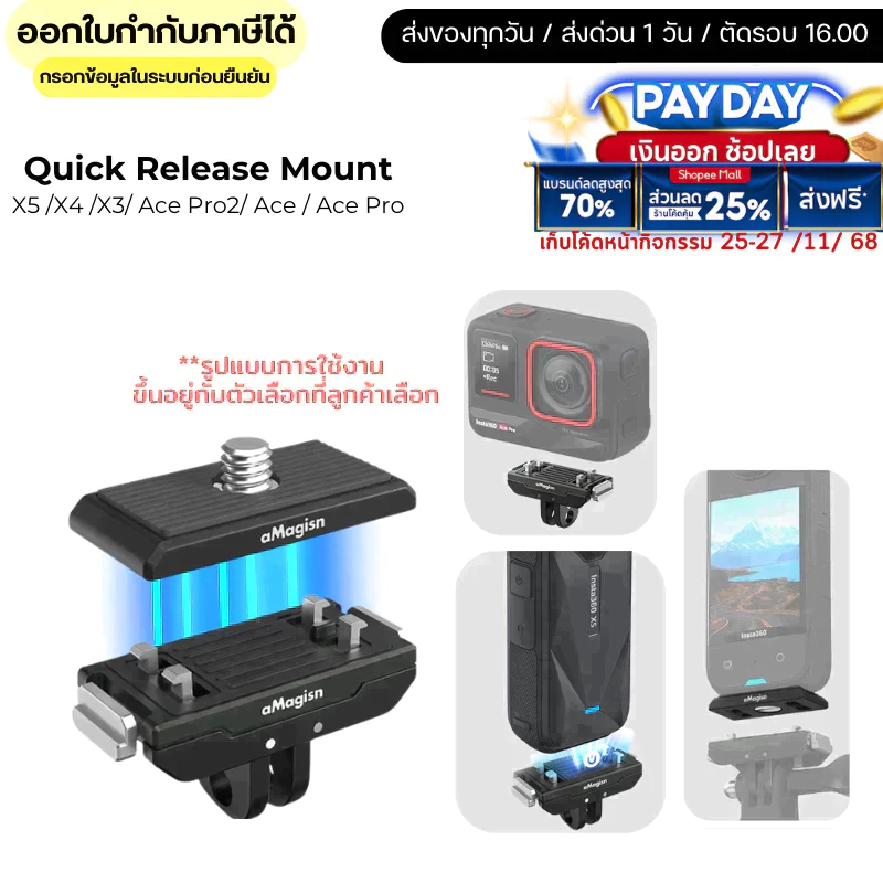 aMagisn Insta360 X5 /X4 / X4Air /X3/ Ace Pro2/ Ace / Ace Pro Quick Relesae Mount