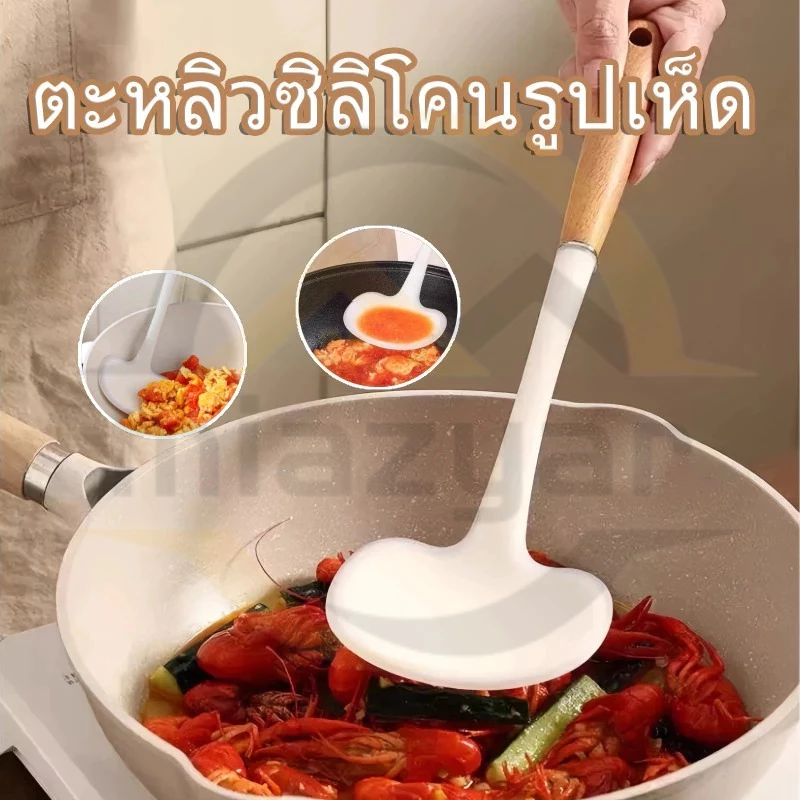 😍COD😍ซิลิโคนทำอาหาร ตะหลิวซิลิโคน กระบวยซิลิโคน ตะหลิวซิลิโคนรูปเห็ด ซิลิโคนระดับอาหาร ทนอุณหภูมิสูง