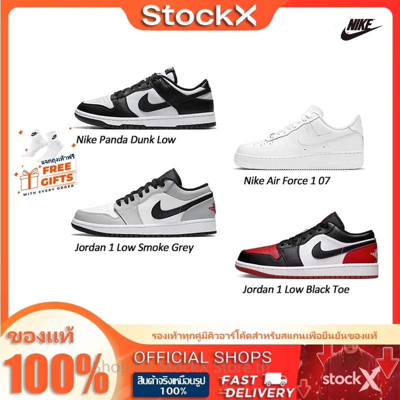 ลดเพิ่ม 60% รองเท้าผู้ชาย/รองเท้าผู้หญิง รองเท้าแพนด้าค่ะ LOW/PANDAИ/ЯJΘRDANЯ1ทุกขนาด รองเท้ากีฬาลำลอง