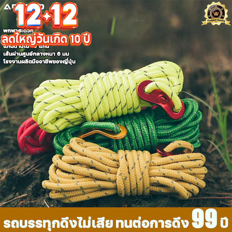 ผ้าใบกันน้ำกันแดด 100% (เจาะรู) ซื้อวันนี้แถมเชือก 10m ฟรี ใช้คลุมของ กันฝน กันแดด ทนทาน