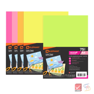 Elephant ตราช้าง กระดาษ กระดาษสี A4 75G จำนวน 500 แผ่น /แพ็ค