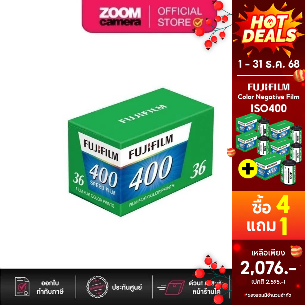 Fujifilm 135 ISO400 Fujicolor Color Negative Film (35mm Roll Film, 36 Exposures)  โปร 1-31 Dec ซื้อ 