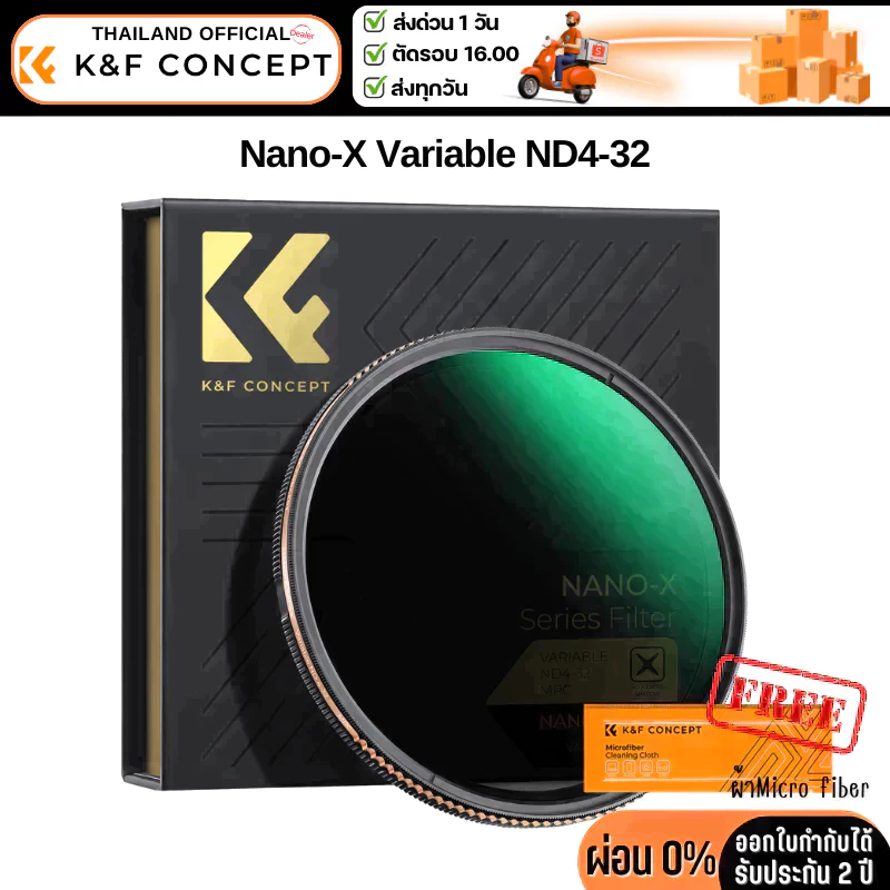 K&F Nano-X Filter ND4-32 VARIABLE With 28 layers coating