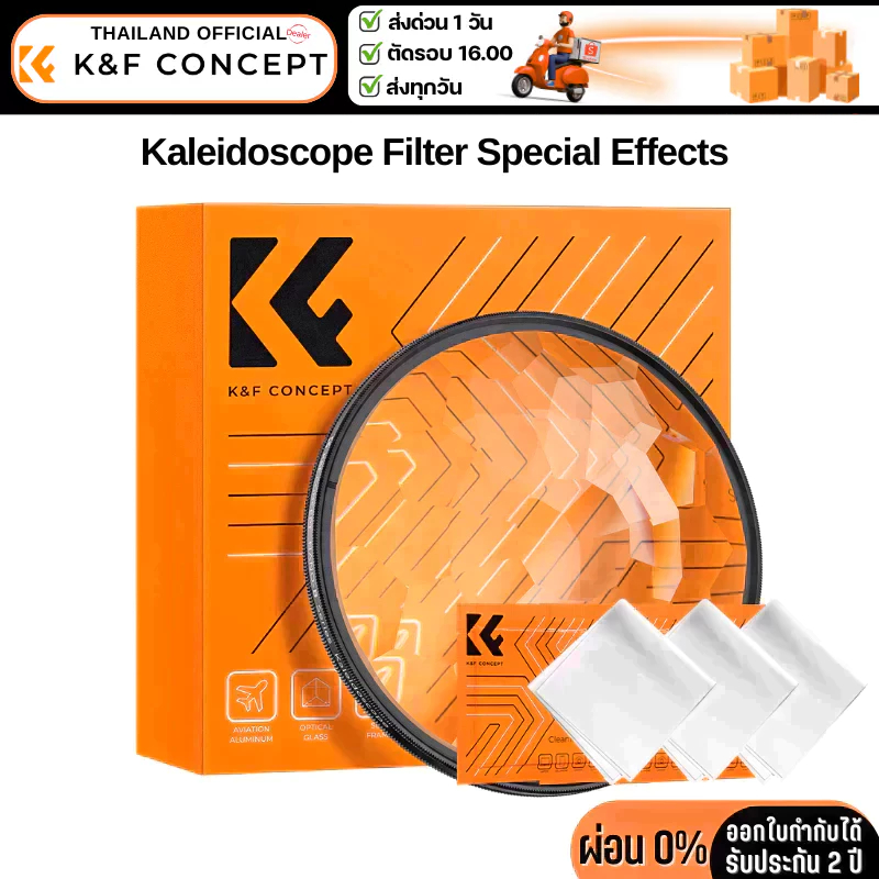 K&F Nano-B Kaleidoscope Special Effects Filter with 3pcs Cleaning Cloths
