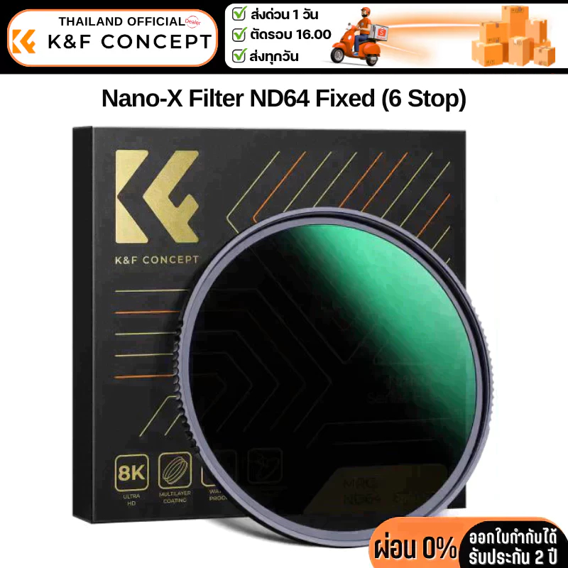 K&F Nano-X ND64 (6 Stop FIX ND) Filter ประกันศูนย์ไทย 2 ปี