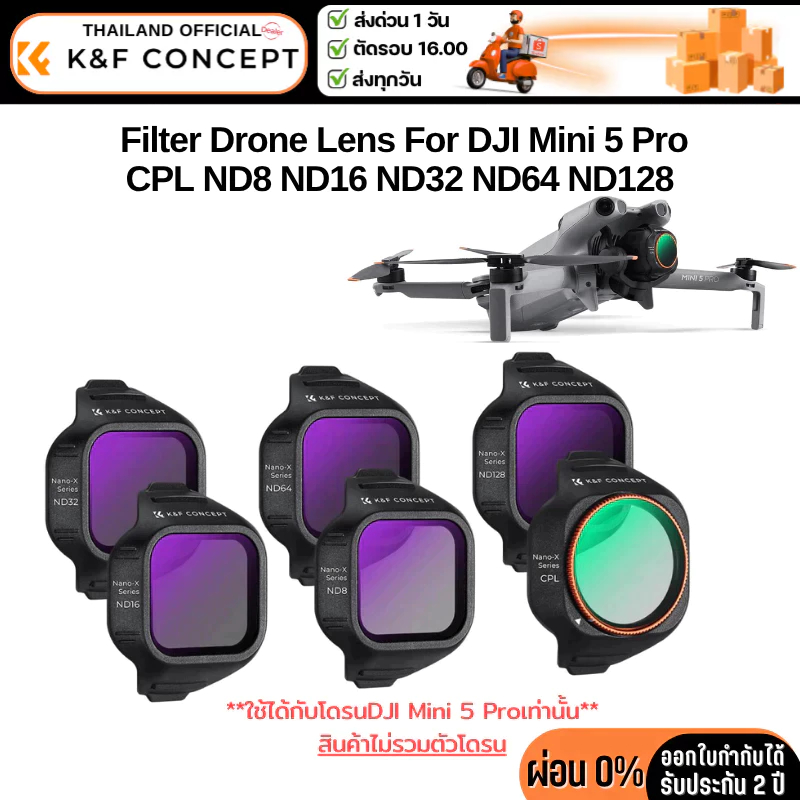 K&F DJI Mini-5 Pro Lens Filter CPL+ND8+ND16+ND32+ND64+ND128 (SKU.1674)
