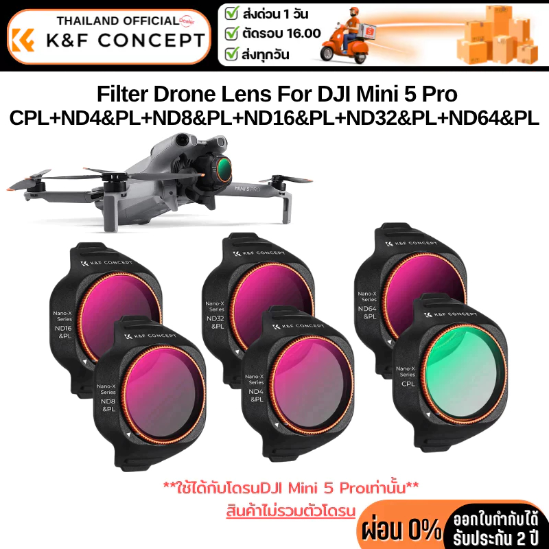 K&F DJI Mini-5 Pro Lens Filter CPL+ND4&PL+ND8&PL+ND16&PL+ND32&PL+ND64&PL (SKU.1676)