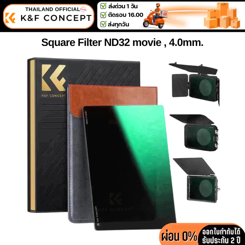 K&F Nano-X Filter Square ND32 movie 4.0mm, 4X5.65 inches (KF01.2455)