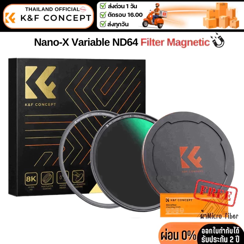 K&F Nano-X Magnetic Filter ND64 With ring and Metal cap