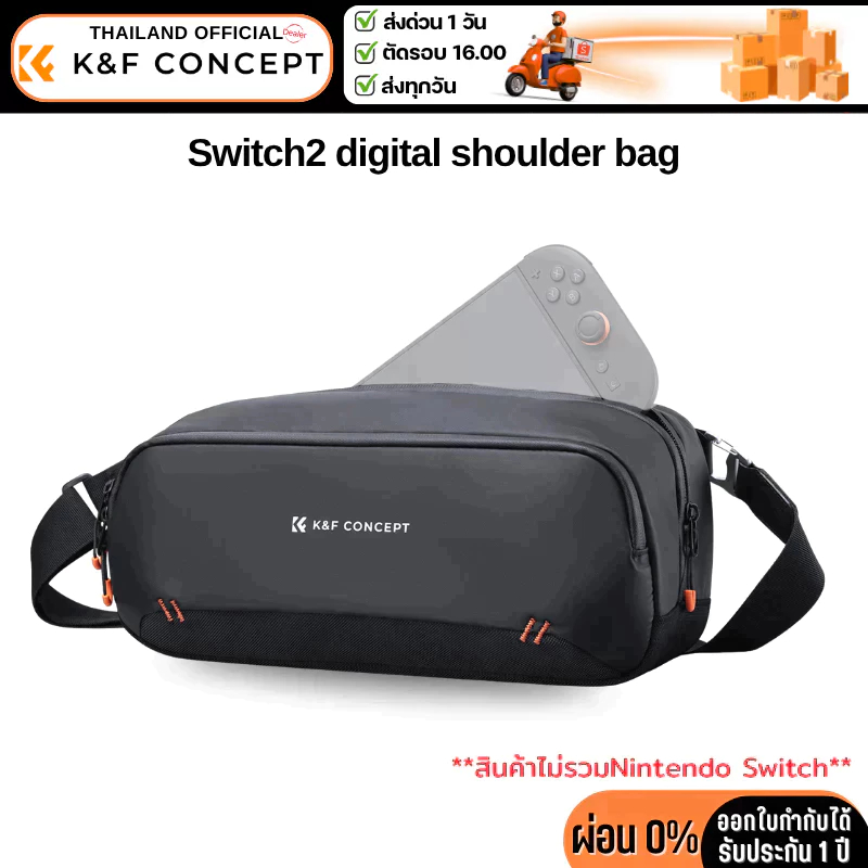 กระเป๋าสะพายข้าง K&F Sling Bag 5L Urban Wander 17 เก็บกล้องและNintendo Switch (KF13.227)