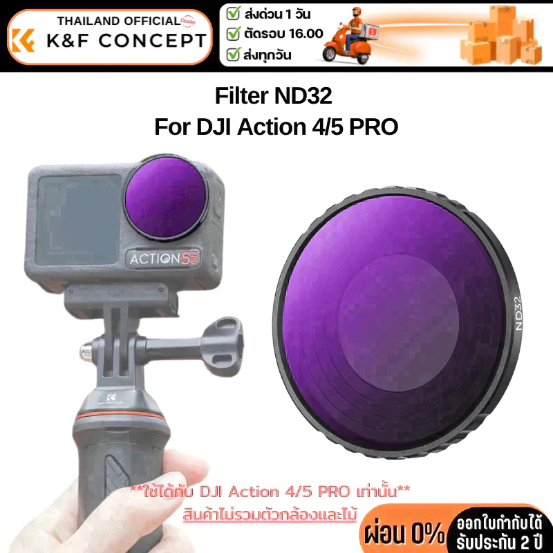 K&F DJI Osmo Action 4/5Pro Filter ND32 (KF01.2876)