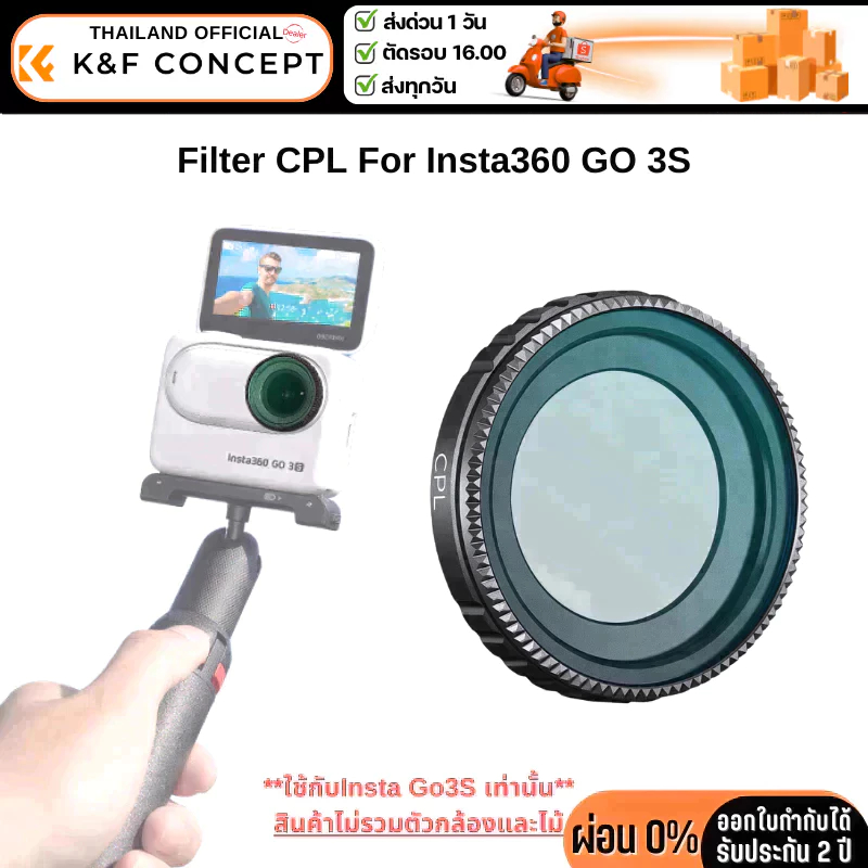 K&F Insta360 GO 3S Filter CPL (KF01.2706)