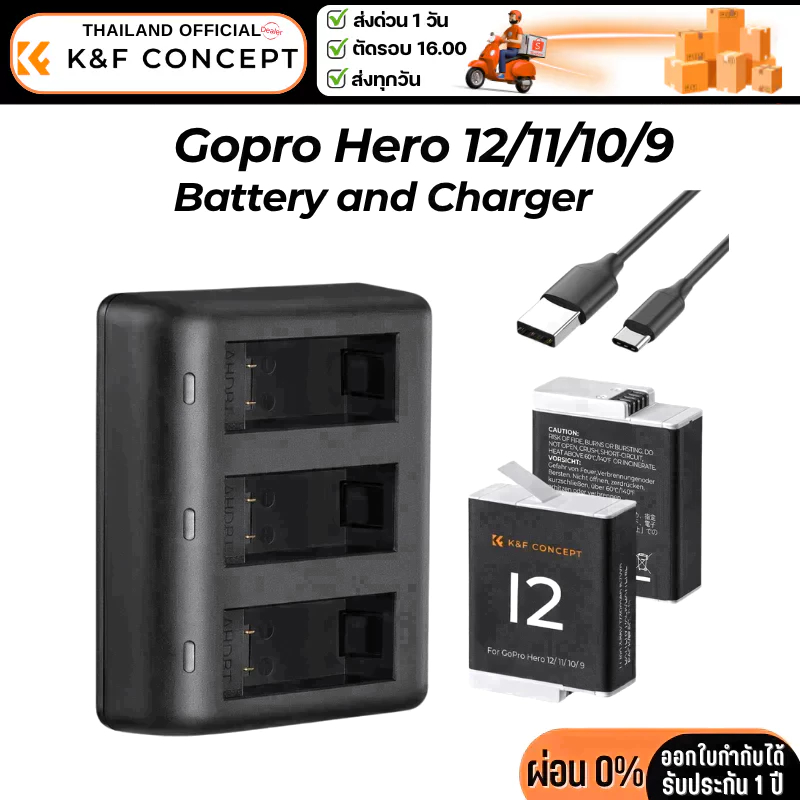 K&F Gopro Hero 12/11/10/9 LED charger compatible + battery