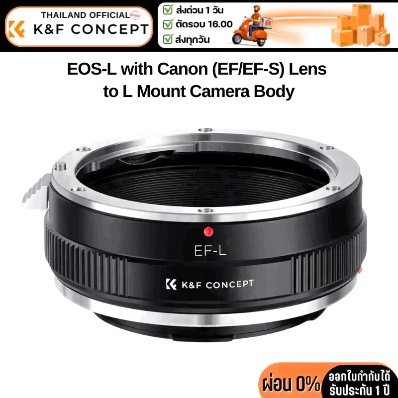 K&F Canon EF/EF-S (EOS) Lens Mount Adapter to Panasonic Lumix S1,Leica T (KF06.469)