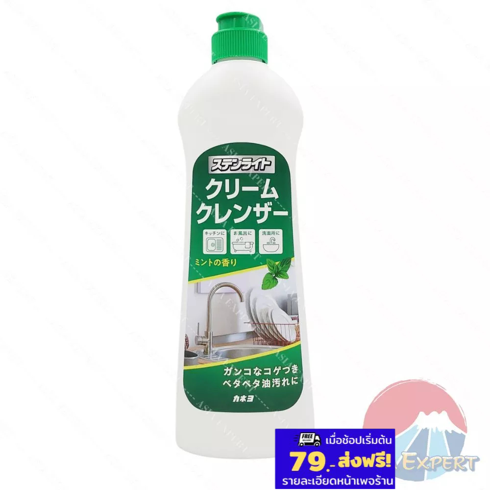 Kaneyo STAINLIGHT Stainless Cream Cleanser 400g ครีมทำความสะอาดสแตนเลส