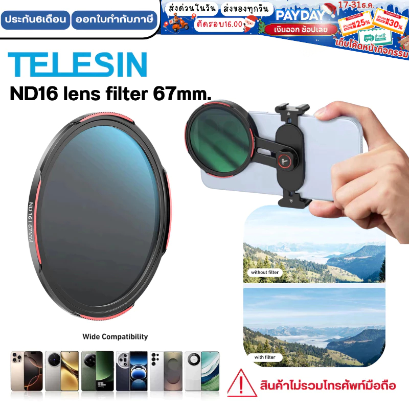 Telesin ND16 Filter, DSLR Camera Lens for Smartphone Mounts (67mm.)