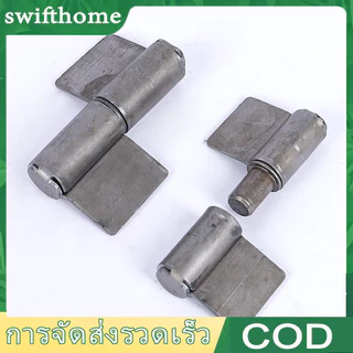 🟢COD บานพับประตู บู๊ทประตูเหล็กมีปีก บูท ทนทานรับน้ำหนักได้ดี สามารถถอดเชื่อมได้ Wing Hinges