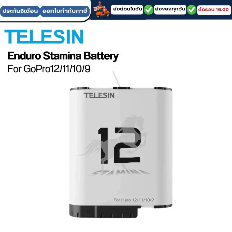 Telesin Enduro High Performance Stamina Battery Support -20°C for GoPro Hero 12/11/10/9