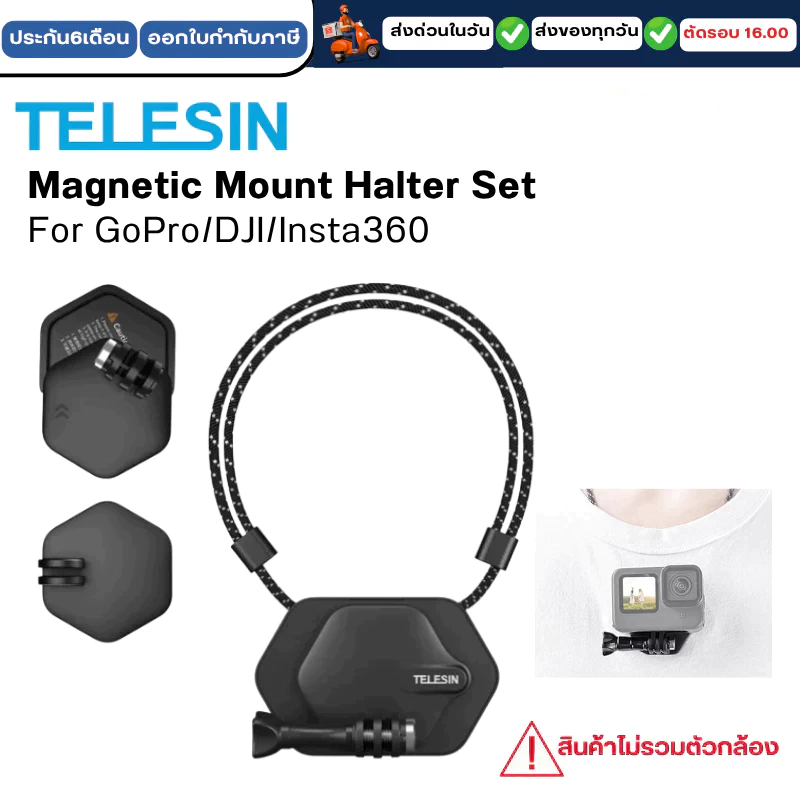 Telesin Magnetic Mount Halter Set for GOPROทุกรุ่น,DJI Action 6/5Pro/4/3,Insta360